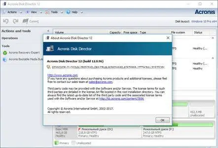 Acronis Disk Director 12.0.96 + BootCD