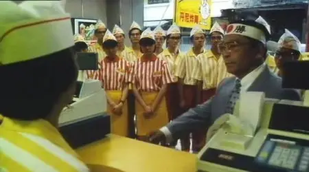 Chick With Duck Speak (1988)