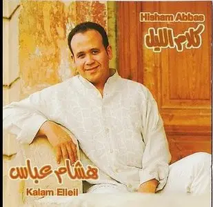 Hisham Abbas - Kalam Elleil (1999)