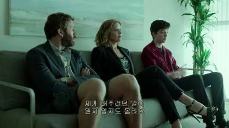 Miss Peregrine's Home for Peculiar Children (2016)