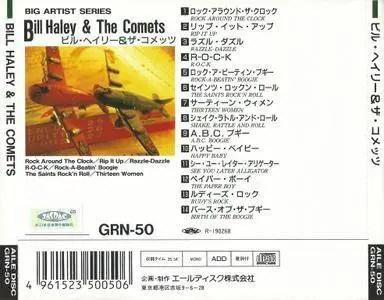 Bill Haley & The Comets - Special Collection (1991) {Japanese Edition}