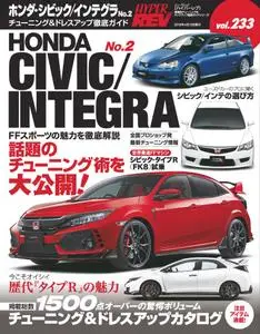 ハイパーレブ HYPER REV - 3月 07, 2019