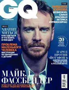 GQ Russia - Апрель 2016