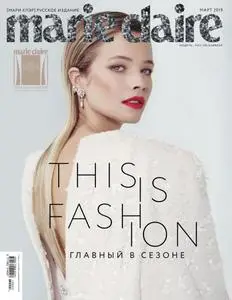 Marie Claire Russia - Март 2019