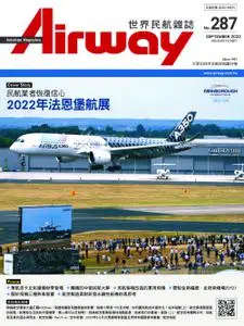 Airway Magazine 世界民航雜誌 – 九月 2022