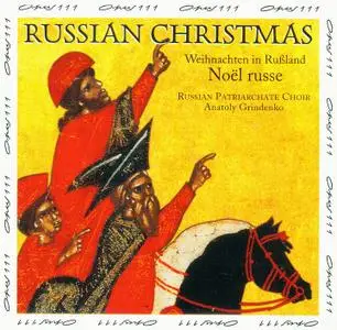 Anatoly Grindenko, The Russian Patriarchate Choir - Russian Christmas (1998)