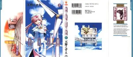 Manga : Aqua