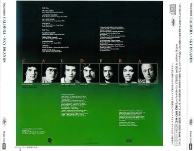 Caldera - Sky Islands (1977) {EMI Japan}