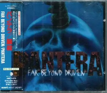 Pantera - Japanese Collection (6 albums + 3 CDS) (1990-2001) RE-UP