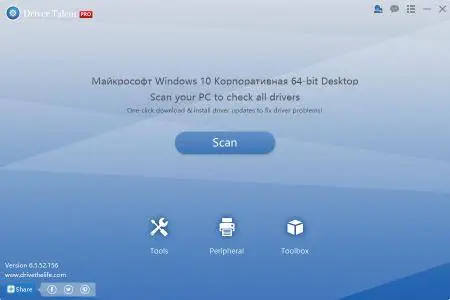 Driver Talent Pro 6.5.52.156 Multilingual Portable