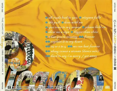 Chicago - The Heart Of Chicago 1982-1997 (1997) & The Heart Of Chicago 1982-1998 Volume II (1998) Re-up