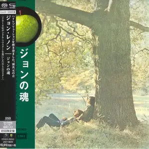 John Lennon - Japanese SHM-SACD Reissue Series 2014 (7x SACD, 1970-1980) [PS3 ISO + DSD64 + Hi-Res FLAC]