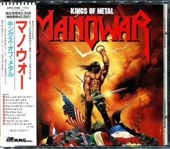 Manowar - Kings Of Metal (1988) [Japanese 1st Press, 22P2-2788]