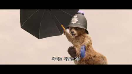 Paddington (2014)