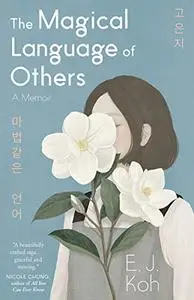 The Magical Language of Others: A Memoir