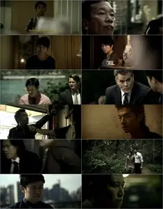 Revenge of the Green Dragons (2014)