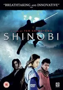 Shinobi (2005)