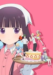 Blend S (2017)