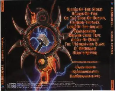 HammerFall - Crimson Thunder (2002) [Japanese Edition]