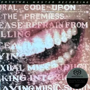 Alanis Morissette - Supposed Former Infatuation Junkie (Remastered) (1998/2025)