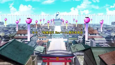 Onmyo Kaiten Re Birth Verse 05