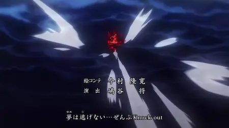 One Piece (1999 S21E14 Taking Back Otama! A Fierce Fight Against Holdem! Moxie