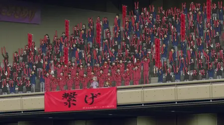 HAIKYU!! The Dumpster Battle (2024