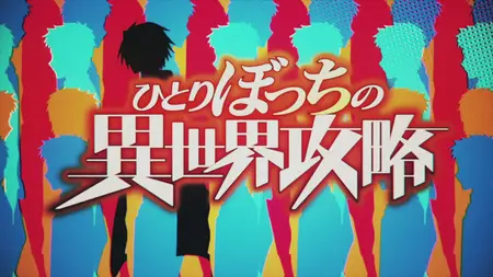 Hitoribocchi no Isekai Kouryaku - 11