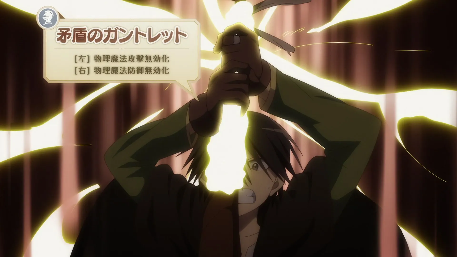 Hitoribocchi no Isekai Kouryaku - 11