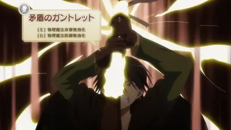 Hitoribocchi no Isekai Kouryaku - 11