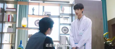 Delicious S01E05