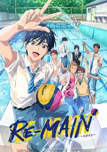 Re-Main S01