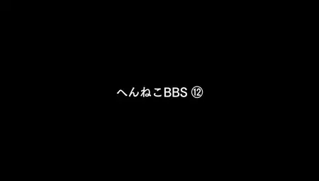 Hentai Ouji to Warawanai Neko - Specials - 12 (848x480 h264 BD AAC