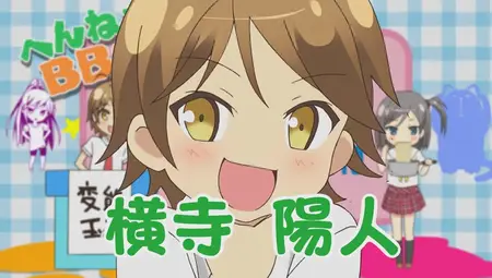 Hentai Ouji to Warawanai Neko - Specials - 12 (848x480 h264 BD AAC