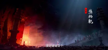 The Demon Hunter Season 02 EP17