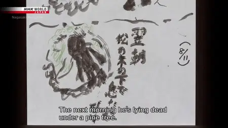 NHK - Nagasaki: 188 Memories of the Bomb (2022)