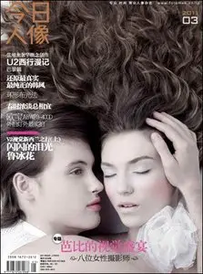 Today Studio - March 2011
