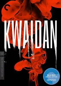 Kaidan / Kwaidan (1964)