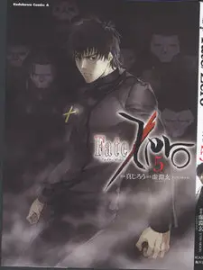 Fate Zero (2010) Ongoing