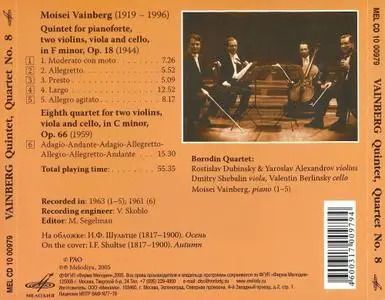 Borodin Quartet – Vainberg: Quintet & Quartet No. 8 (2005)