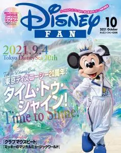 ディズニーファン Disney Fan – 8月 2021