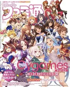 週刊ファミ通 Weekly Famitsu – 19 5月 2021