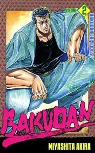 Bakudan (Miyashita Akira) 1-2