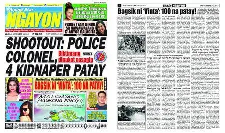 Pilipino Star Ngayon – Disyembre 24, 2017