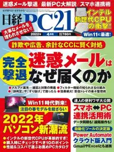 日経PC21 – 2月 2022