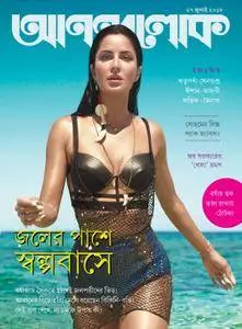 Anandalok - 27 জুলাই 2018