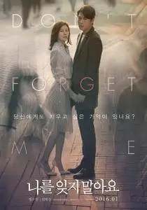 Nareul Itjimarayo / Don't Forget Me (2016)