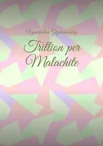 «Trillion per Malachite» by Vyacheslav Grzhibovskiy