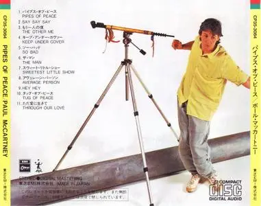 Paul McCartney - Pipes Of Peace (1983) [Japan, 1st Press] {Black Triangle CD}