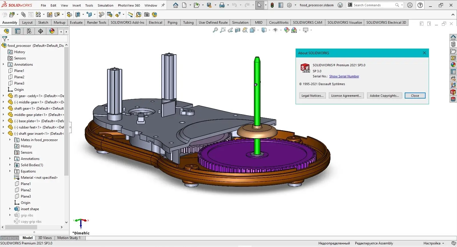 hsmxpress solidworks 2021